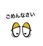 目玉くん！（個別スタンプ：33）