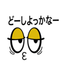 目玉くん！（個別スタンプ：35）