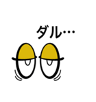 目玉くん！（個別スタンプ：38）