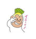 ダイコングのスタンプ（個別スタンプ：17）