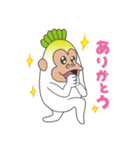 ダイコングのスタンプ（個別スタンプ：21）