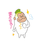 ダイコングのスタンプ（個別スタンプ：25）