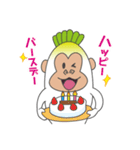 ダイコングのスタンプ（個別スタンプ：27）