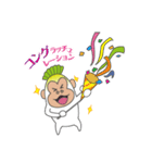 ダイコングのスタンプ（個別スタンプ：29）