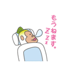 ダイコングのスタンプ（個別スタンプ：34）