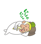 ダイコングのスタンプ（個別スタンプ：35）
