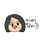 Nong MeMens（個別スタンプ：13）