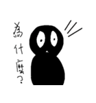 Small black man（個別スタンプ：1）