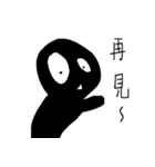 Small black man（個別スタンプ：2）