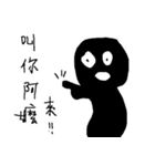 Small black man（個別スタンプ：3）