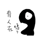 Small black man（個別スタンプ：7）