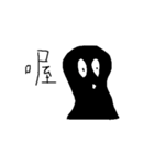 Small black man（個別スタンプ：8）