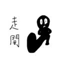 Small black man（個別スタンプ：9）