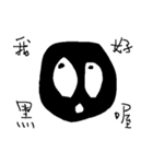 Small black man（個別スタンプ：10）