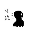 Small black man（個別スタンプ：14）