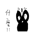 Small black man（個別スタンプ：16）