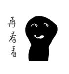 Small black man（個別スタンプ：19）