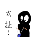 Small black man（個別スタンプ：20）