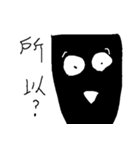 Small black man（個別スタンプ：23）