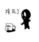 Small black man（個別スタンプ：25）