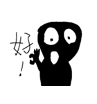 Small black man（個別スタンプ：26）