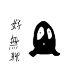 Small black man（個別スタンプ：28）