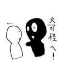 Small black man（個別スタンプ：31）