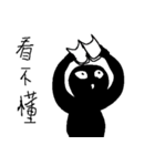 Small black man（個別スタンプ：32）
