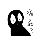 Small black man（個別スタンプ：33）