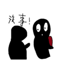 Small black man（個別スタンプ：34）