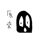 Small black man（個別スタンプ：35）