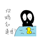 Small black man（個別スタンプ：36）