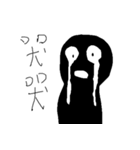 Small black man（個別スタンプ：38）