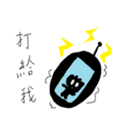 Small black man II（個別スタンプ：1）