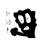 Small black man II（個別スタンプ：4）