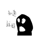 Small black man II（個別スタンプ：10）