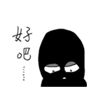 Small black man II（個別スタンプ：13）