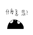 Small black man II（個別スタンプ：14）