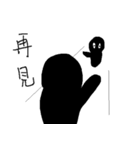 Small black man II（個別スタンプ：16）