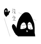 Small black man II（個別スタンプ：20）