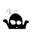 Small black man II（個別スタンプ：23）