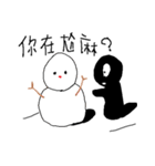 Small black man II（個別スタンプ：24）