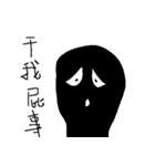 Small black man II（個別スタンプ：27）
