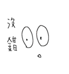 Small black man II（個別スタンプ：31）