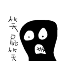 Small black man II（個別スタンプ：32）