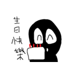 Small black man II（個別スタンプ：33）