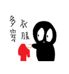 Small black man II（個別スタンプ：35）