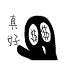 Small black man II（個別スタンプ：37）