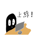 Small black man II（個別スタンプ：38）