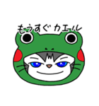 ぽっちゃりポーちゃん2（個別スタンプ：15）